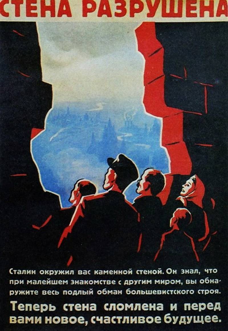 Предательство 1941: приказ не оборонять госграницу Предательство 1941: приказ не оборонять госграницу история