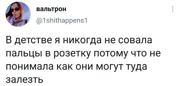 Женская философия в прикольных картинках 