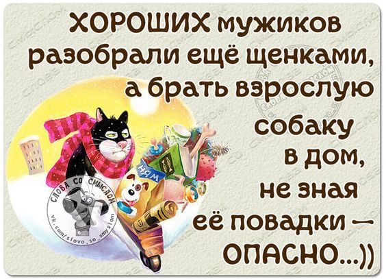 От двукратной олимпийской чемпионки по метанию копья ушел муж...