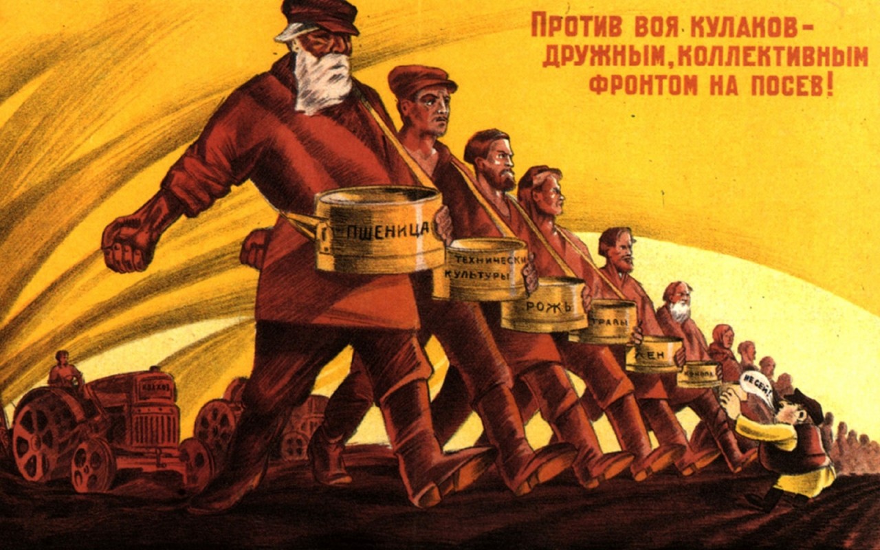 политика военного коммунизма картинки