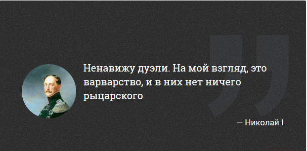 Что было бы если пушкин был жив. Смотреть фото Что было бы если пушкин был жив. Смотреть картинку Что было бы если пушкин был жив. Картинка про Что было бы если пушкин был жив. Фото Что было бы если пушкин был жив