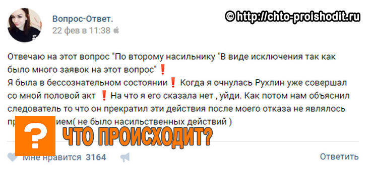 Скрин поста группы в Вконтакте 