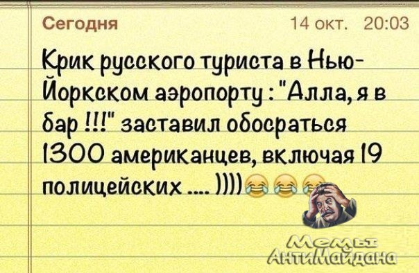 Картина маслом. Из архива. Спецвыпуск-5. Расслабься, это же Россия!