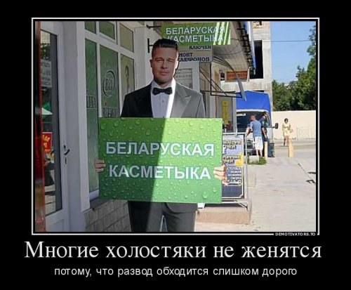 Зачетные, смешные и веселые демотиваторы на вечер позитивные демотиваторы