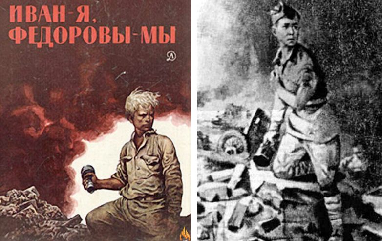 14-летний Ваня, ценой своей жизни остановил атаку немецких танков 14-летний Ваня, ценой своей жизни остановил атаку немецких танков