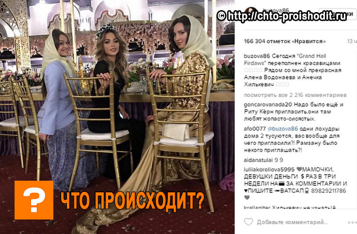 Скрин поста в Инстаграм 