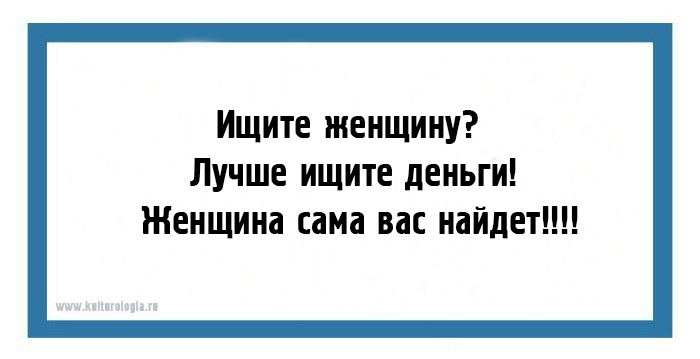 24 открытки с занимательными наблюдениями, которые помогут не совершать ошибок