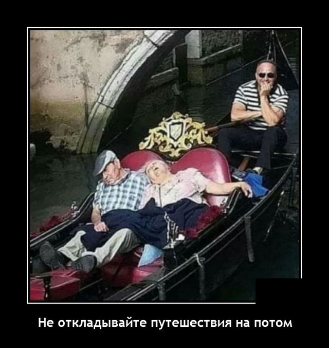 Самые новые демотиваторы  демотиваторы