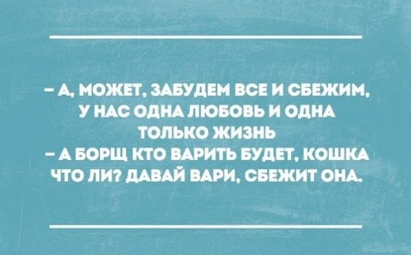 Если это не весело, значит вы делаете это неправильно! открытки, приколы, юмор