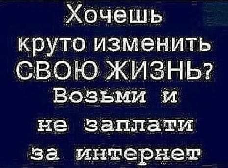 Забавные высказывания и мемы позитив,смешные картинки,юмор