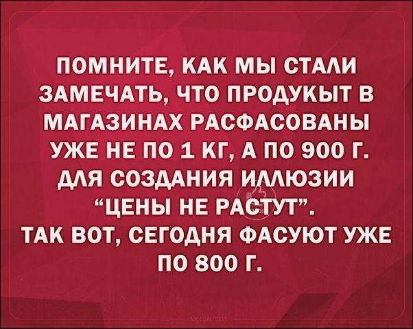 Среди жен российских олигархов выражение «Выглядишь на миллион» считается оскорблением веселые картинки