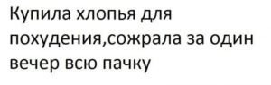 15+ веселых историй для поднятия настроения. Самое лучшее с просторов Сети