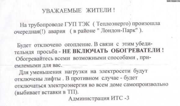 Народное творчество (81 фото)