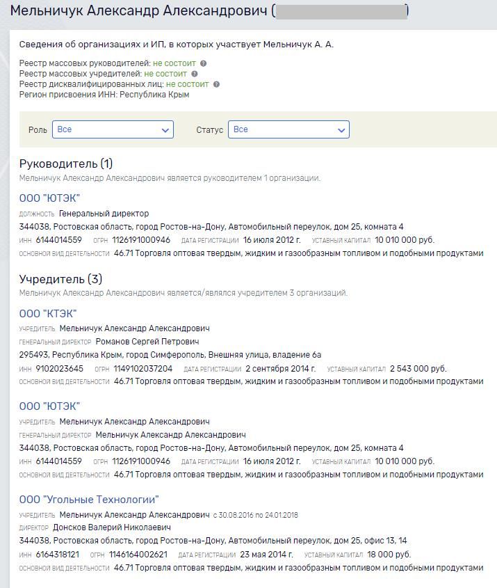 Свой уголь Худайнатов отправил на отмывку? уголь, Худайнатова, Украину, Коулстар, здесь, штраф, Коулстара, могут, может, российских, российский, следует, компанией, обход, Эдуард, документам, Луганской, поставки, российского, видимости