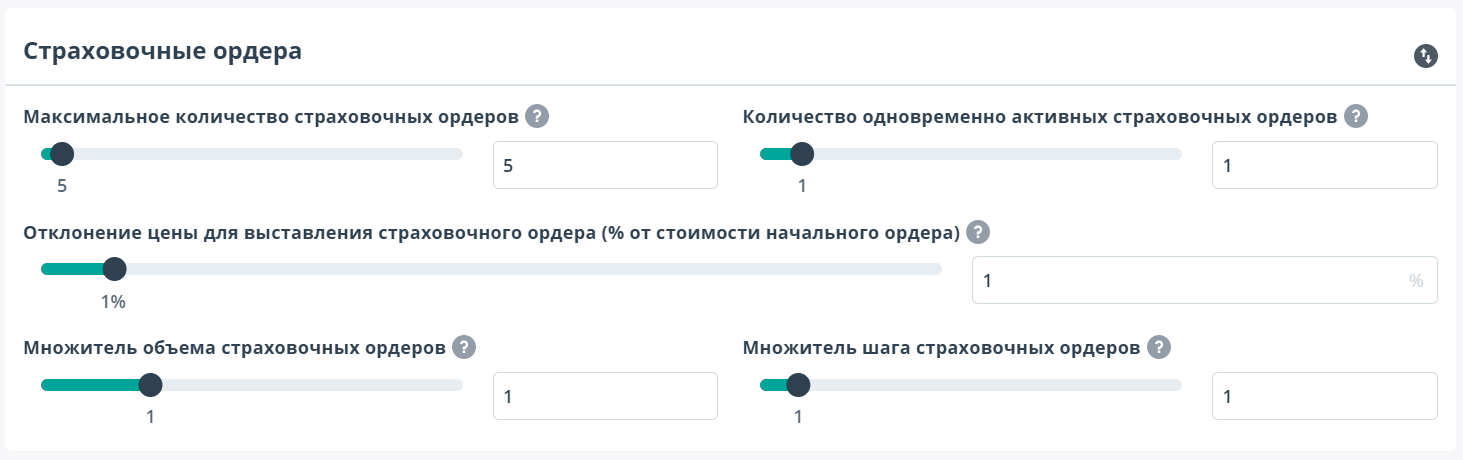 робот криптовалют настройки страховочные ордера