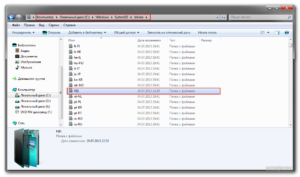 Как удалить неудаляемые файлы вручную