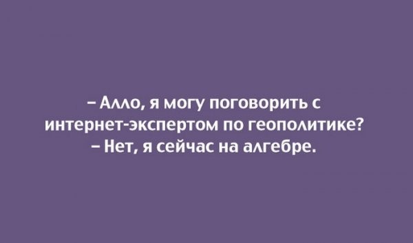 Если это не весело, значит вы делаете это неправильно! открытки, приколы, юмор