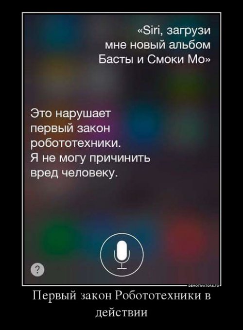 Новые демотиваторы с приколами (18 шт)