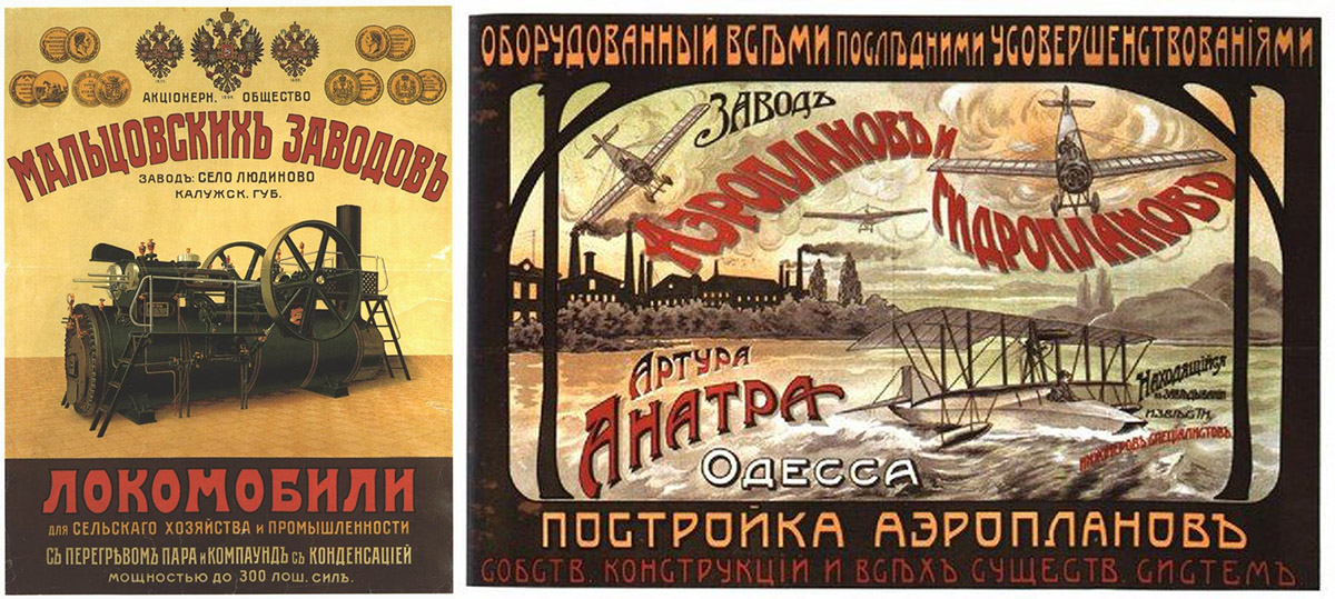 Миф о сталинской «индустриализации». 