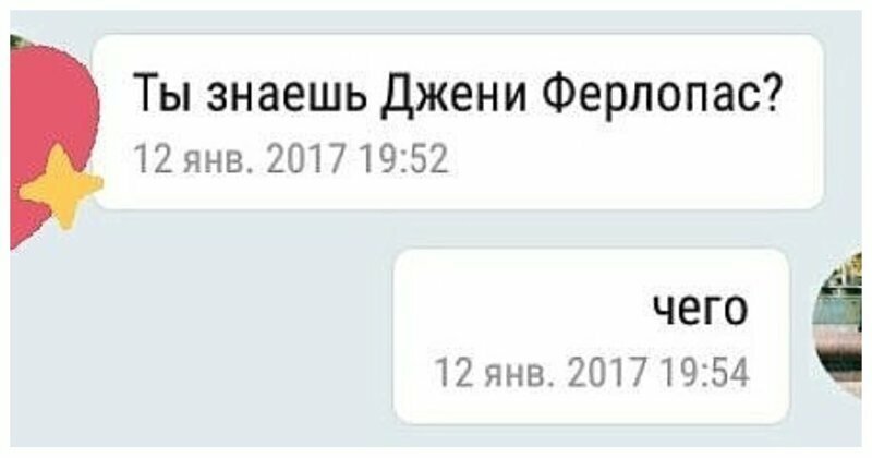 Так вот он какой, русский язык курильщика Так вот он какой, русский язык курильщика
