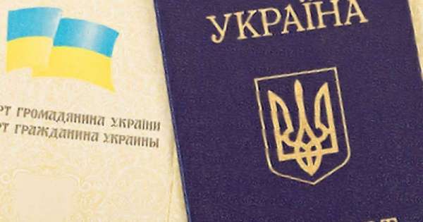 Кабмин запретил украинцам выезжать в Россию по внутреннему паспорту