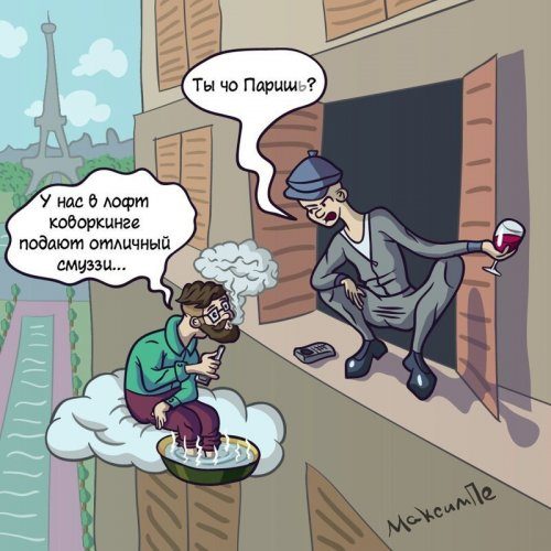 Приколы для тех, кто всё понимает буквально 