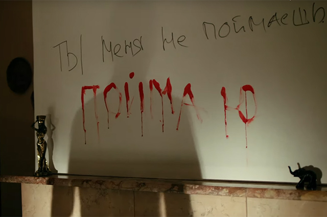 В сети появился тизер второго сезона сериала "Метод" с Паулиной Андреевой и Александром Петровым Кино