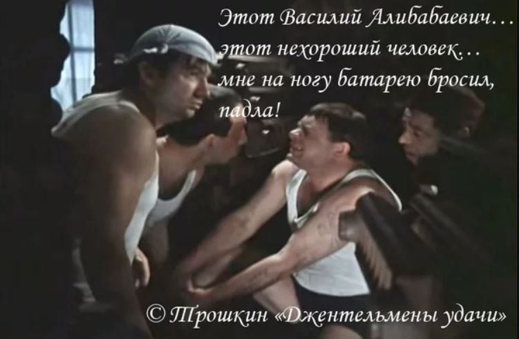 Цитаты из советских фильмов которые помнят все картинки