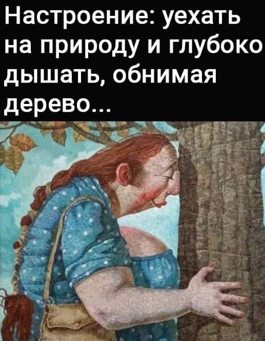 - Послушайте, вы уже полчаса держите трубку и молчите... Весёлые,прикольные и забавные фотки и картинки,А так же анекдоты и приятное общение