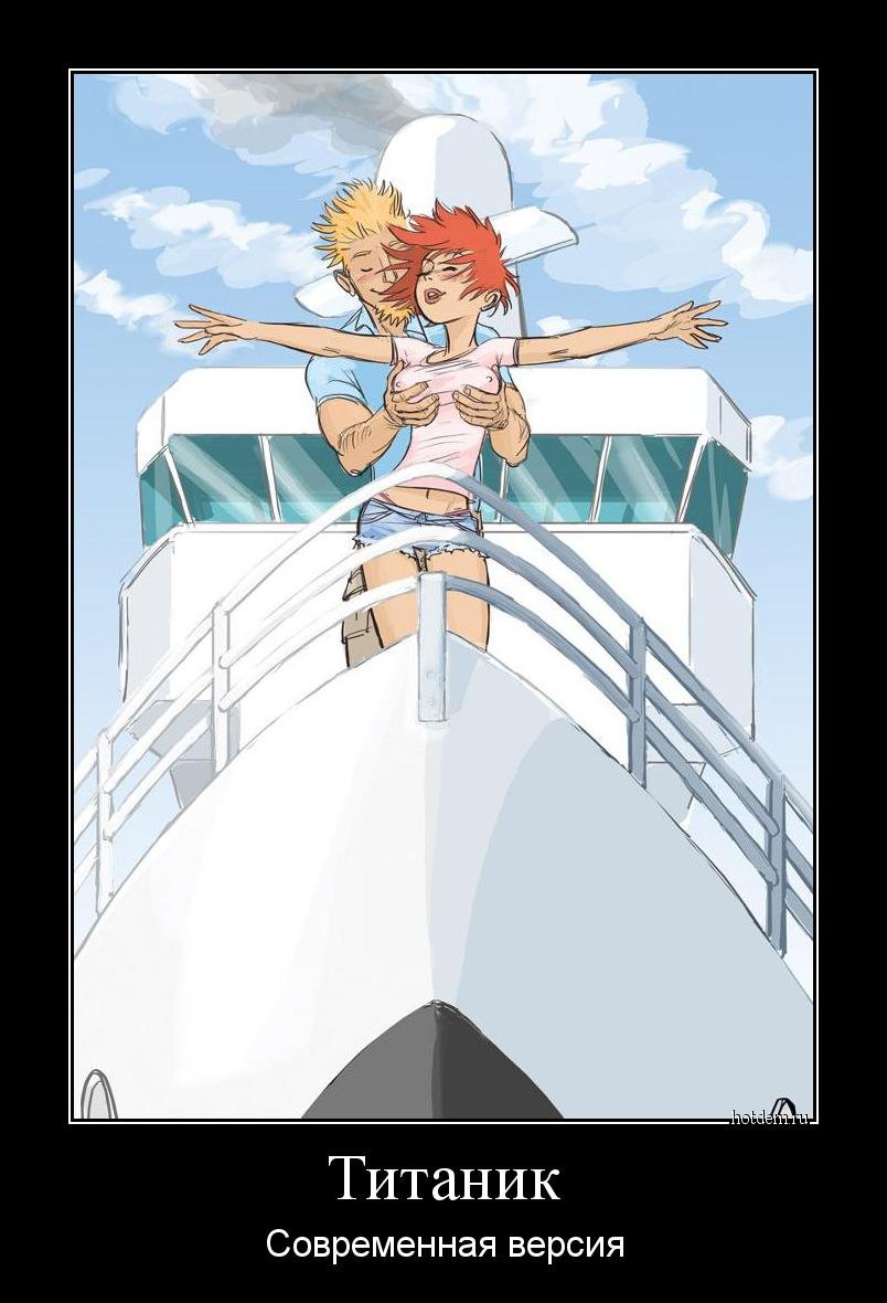 Зачетные, смешные и веселые демотиваторы на вечер позитивные демотиваторы