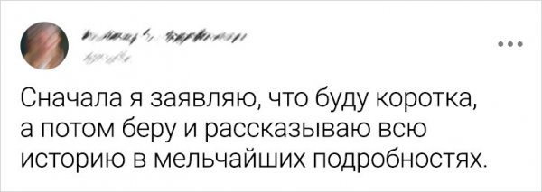 Подборка ироничных твитов от девушек 