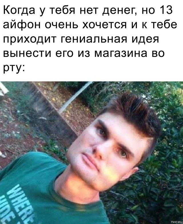 17 классных приколов в стиле «Когда...» 17 классных приколов в стиле «Когда...» позитив,смешные картинки,юмор