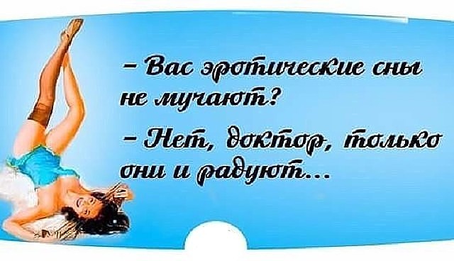 - Люся, зачем ты гладишь мои джинсы? Я их никогда не гладил!... говорит, тогда, желания, когда, деньги, много, сколько, никогда, рублей, Малыш, плечами, девушка, обмен, сразу, такой, подходит, сосед, только, карманЖенщина, закрылись