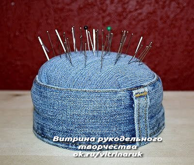 Из старых джинсов можно сотворить новые и полезные вещи, например такие! handmake,поделки своими руками,разное