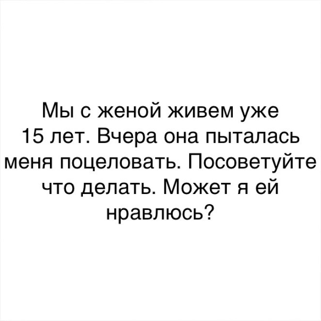 15 смешных фраз и анекдотов для поднятия настроения 