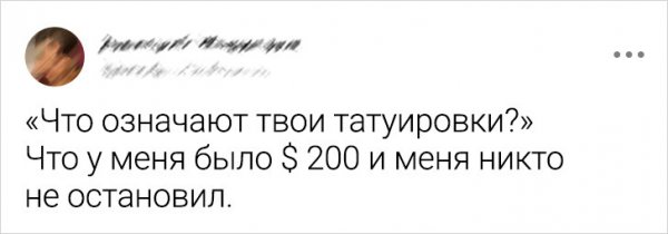 Подборка ироничных твитов от девушек 