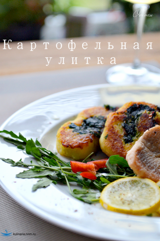 Картофельные улитки картошку, масле, шпината, гарнира, Затем, очень, растительном, делом, Сегодня, шпинати, выкладываем, пленке, пищевой, распределяем, массу, равномерно, завернуть, муската, чуток, перец