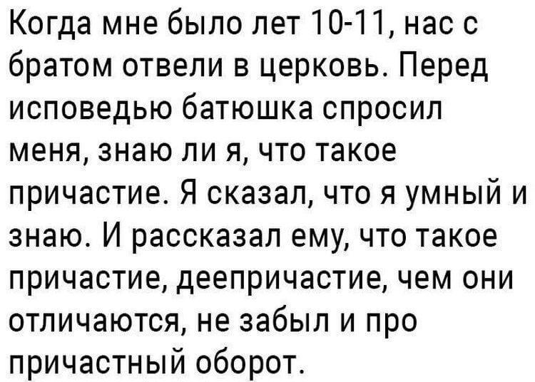 Свежая подборка коротких историй из жизни для хорошего настроения Свежая подборка коротких историй из жизни для хорошего настроения