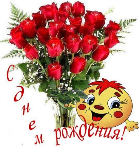 Гифы в одноклассники, семье любви