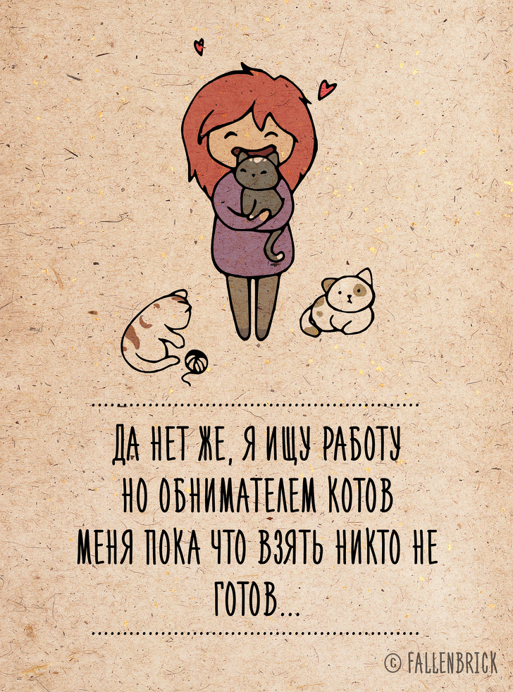 11 стишков-«порошков», в которых отражена вся правда взрослой жизни 11 стишков-«порошков», в которых отражена вся правда взрослой жизни блог,девушки,интересное,позитив