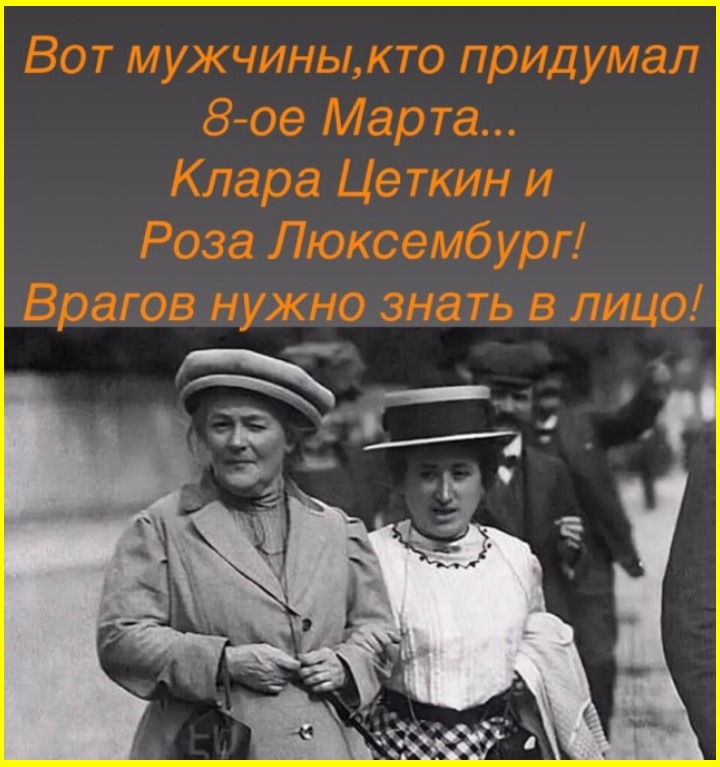 9 марта, веселые картинки. Всем, кто пережил 8-е, посвящается 