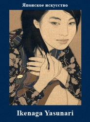 5107871_Ikenaga_Yasunari 