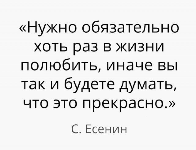 Позитивные и смешные картинки с надписью со смыслом (11 фото)