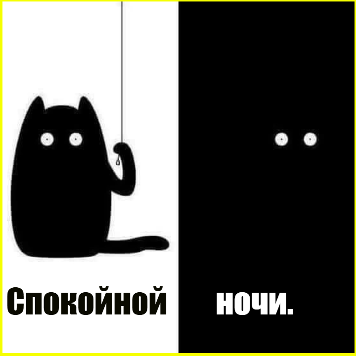 - Чувствуете? Выходными пахнет! 