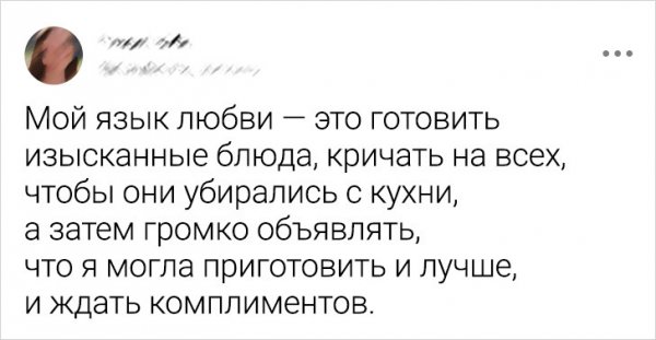 Подборка ироничных твитов от девушек 