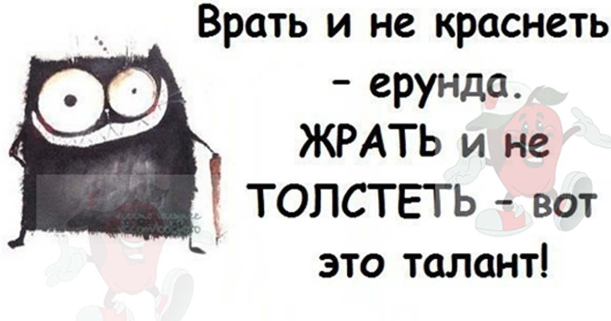 Порция анекдотов в картинках