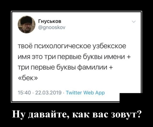 Прикольные демотиваторы для хорошего настроения на вечер прикольные демотиваторы