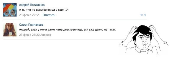 Смешные комментарии из социальных сетей соцсети, юмор