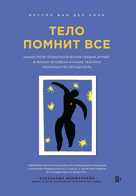 Что почитать летом: 10 бестселлеров, на которые стоит обратить внимание жизнь, жизни, чтобы, книги, работает, девушка, этого, книга, Вассму, стать, любовь, героиня, знает, которые, романа, любви, очень, MyBook, книгу, герои