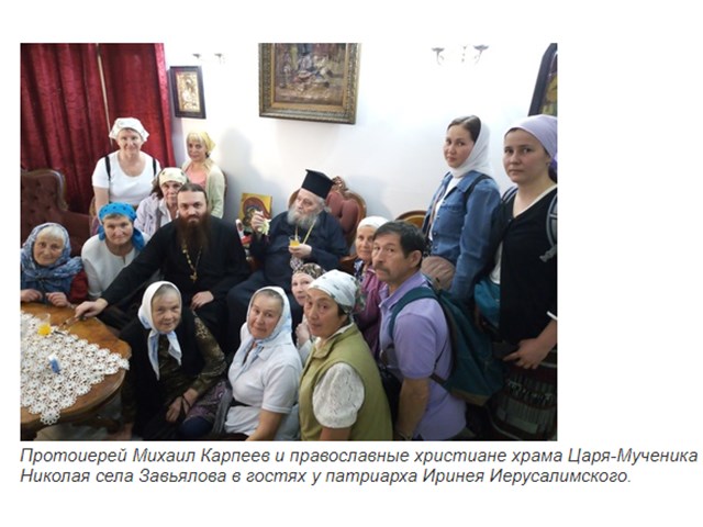 Кризис в Средиземноморье. Как военные и дипломаты США используют раскольников для давления на Поместные Православные Церкви Кризис в Средиземноморье. Как военные и дипломаты США используют раскольников для давления на Поместные Православные Церкви геополитика